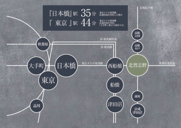 日本橋まで35分、東京駅まで44分！各主要駅へのアクセス良好！
